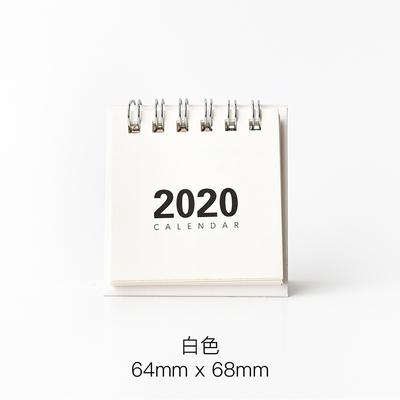 Desktop 2020 Desk Calendar - Modern Style