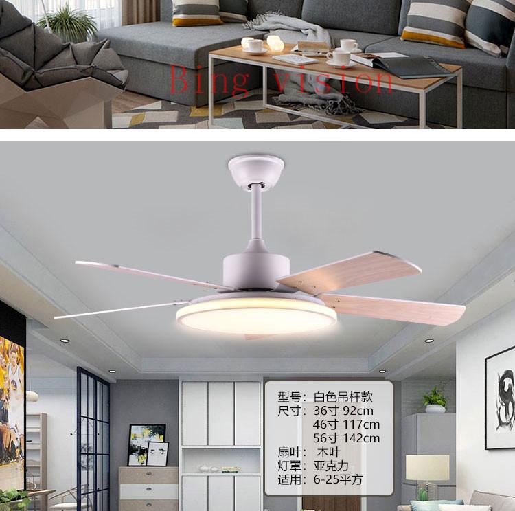 Brady Luxury LED Ceiling Fan